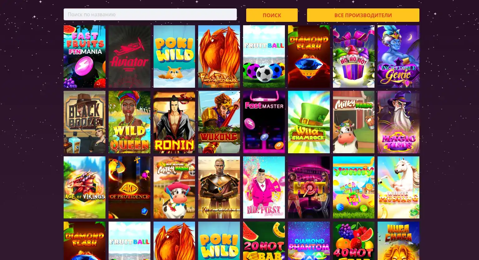 Бонусы и акции казино Вулкан Россия