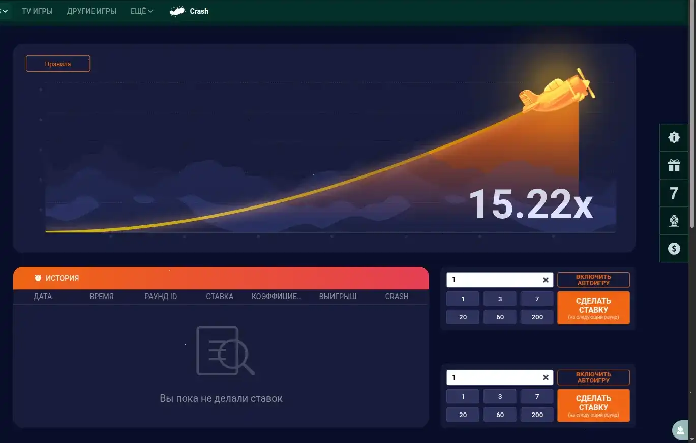 Турниры и акции в казино Вулкан Россия